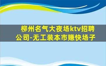 昌都酒吧招聘